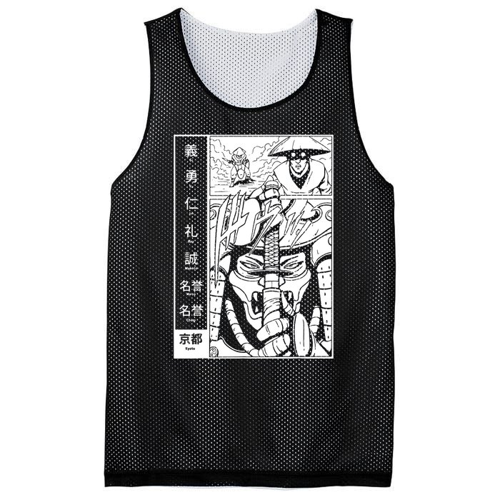 Japanese Samurai Warrior Bushido Code Swordsmen Mesh Reversible Basketball Jersey Tank