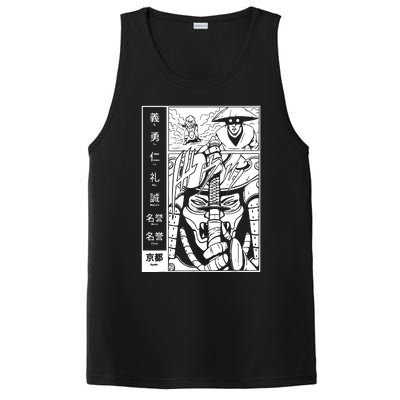 Japanese Samurai Warrior Bushido Code Swordsmen PosiCharge Competitor Tank