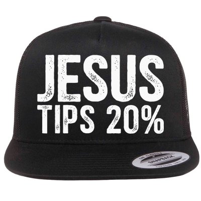 Jesus Tips 20 Funny Waiter Waitress Bartender Mixologist Flatbill Hat