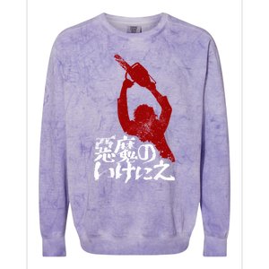 Japanese Texas Chainsaw Massacre Colorblast Crewneck Sweatshirt