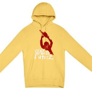 Japanese Texas Chainsaw Massacre Premium Pullover Hoodie