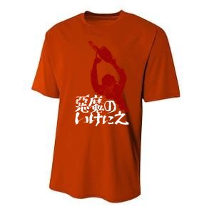 Japanese Texas Chainsaw Massacre Performance Sprint T-Shirt