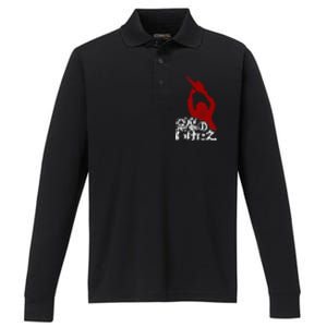 Japanese Texas Chainsaw Massacre Performance Long Sleeve Polo