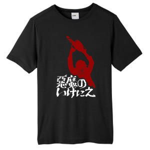 Japanese Texas Chainsaw Massacre Tall Fusion ChromaSoft Performance T-Shirt