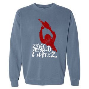 Japanese Texas Chainsaw Massacre Garment-Dyed Sweatshirt