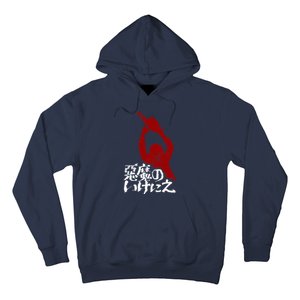 Japanese Texas Chainsaw Massacre Hoodie