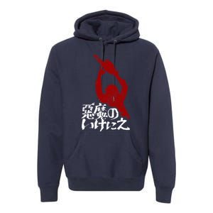 Japanese Texas Chainsaw Massacre Premium Hoodie