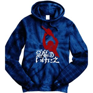 Japanese Texas Chainsaw Massacre Tie Dye Hoodie