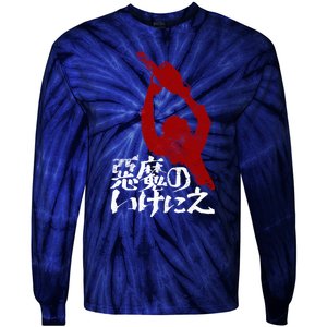 Japanese Texas Chainsaw Massacre Tie-Dye Long Sleeve Shirt