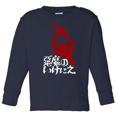 Japanese Texas Chainsaw Massacre Toddler Long Sleeve Shirt