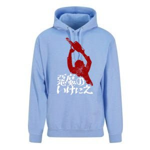 Japanese Texas Chainsaw Massacre Unisex Surf Hoodie