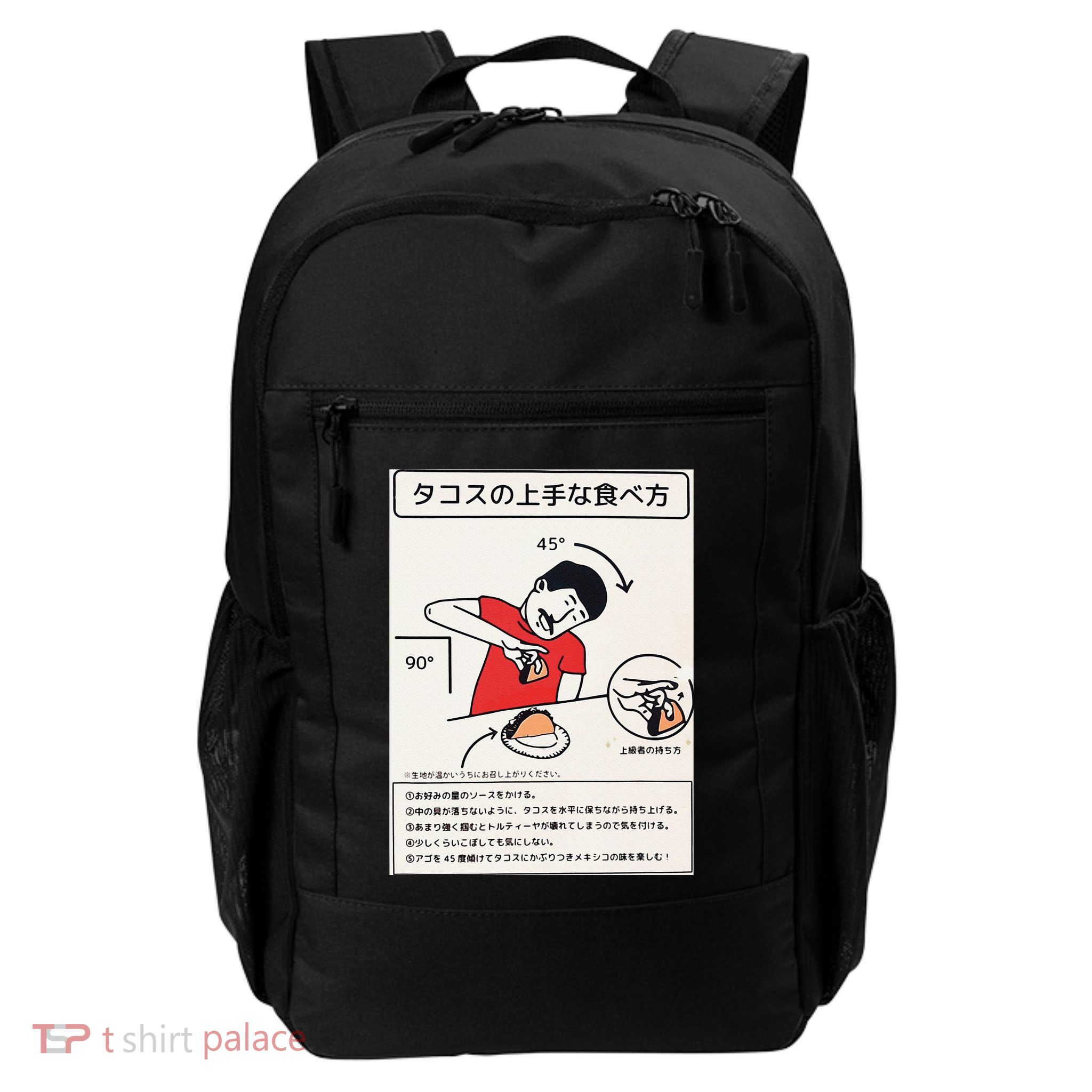 Japanese Taco Eating Guide Funny Instructional Graphic Daily Commute Backpack