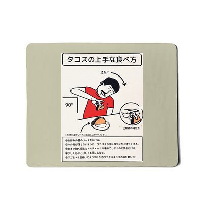 Japanese Taco Eating Guide Funny Instructional Graphic Mousepad