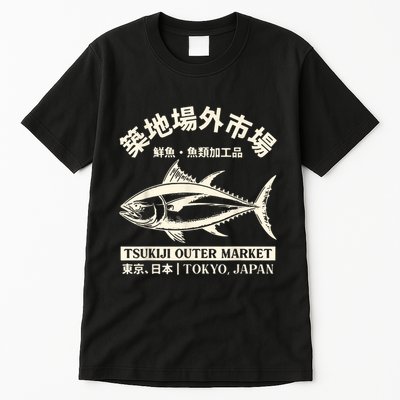 Japanense Tsukiji Fish Market Washed Tokyo Japan Gift Tall T-Shirt