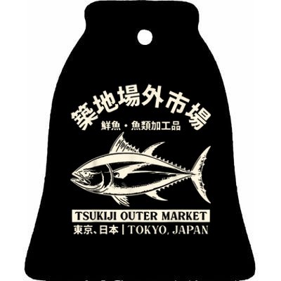 Japanense Tsukiji Fish Market Washed Tokyo Japan Gift Ceramic Bell Ornament