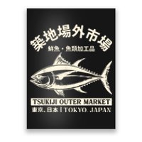 Japanense Tsukiji Fish Market Washed Tokyo Japan Gift Poster