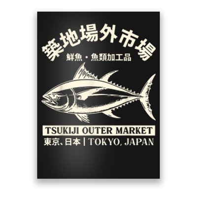 Japanense Tsukiji Fish Market Washed Tokyo Japan Gift Poster