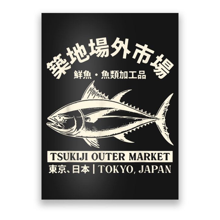 Japanense Tsukiji Fish Market Washed Tokyo Japan Gift Poster