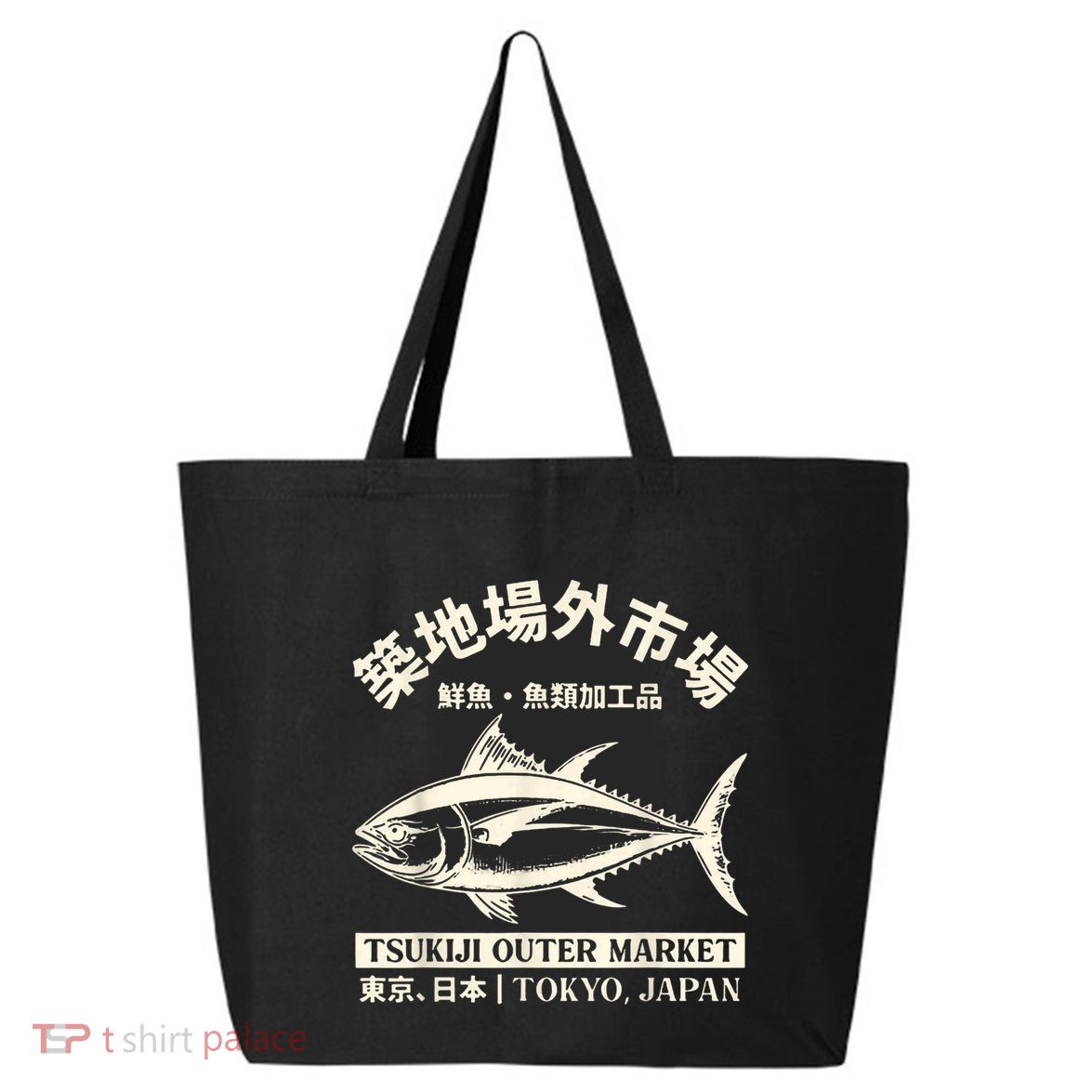 Japanense Tsukiji Fish Market Washed Tokyo Japan Gift 25L Jumbo Tote