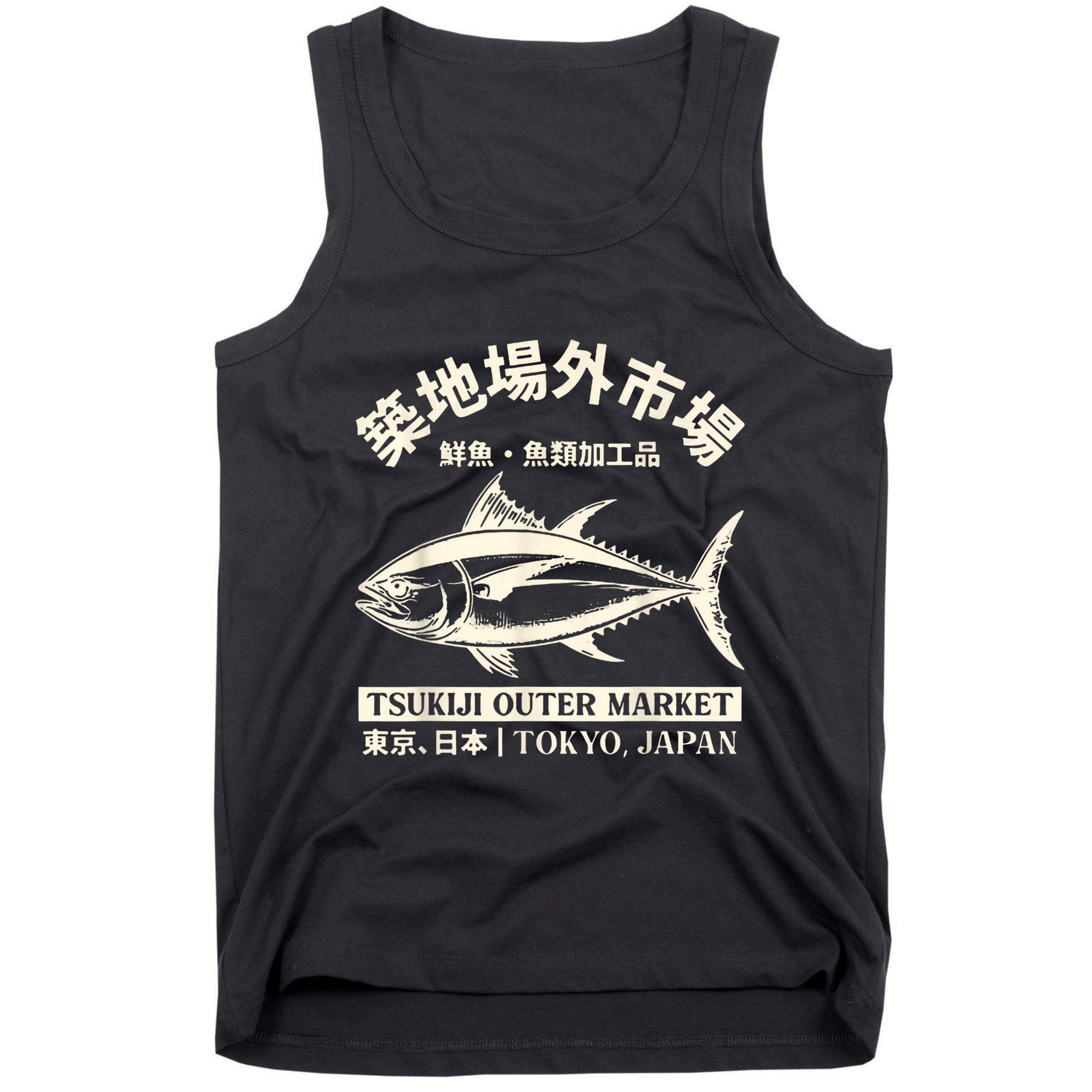 Japanense Tsukiji Fish Market Washed Tokyo Japan Gift Tank Top