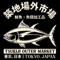 Japanense Tsukiji Fish Market Washed Tokyo Japan Gift Tank Top