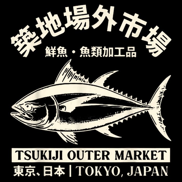 Japanense Tsukiji Fish Market Washed Tokyo Japan Gift Tank Top