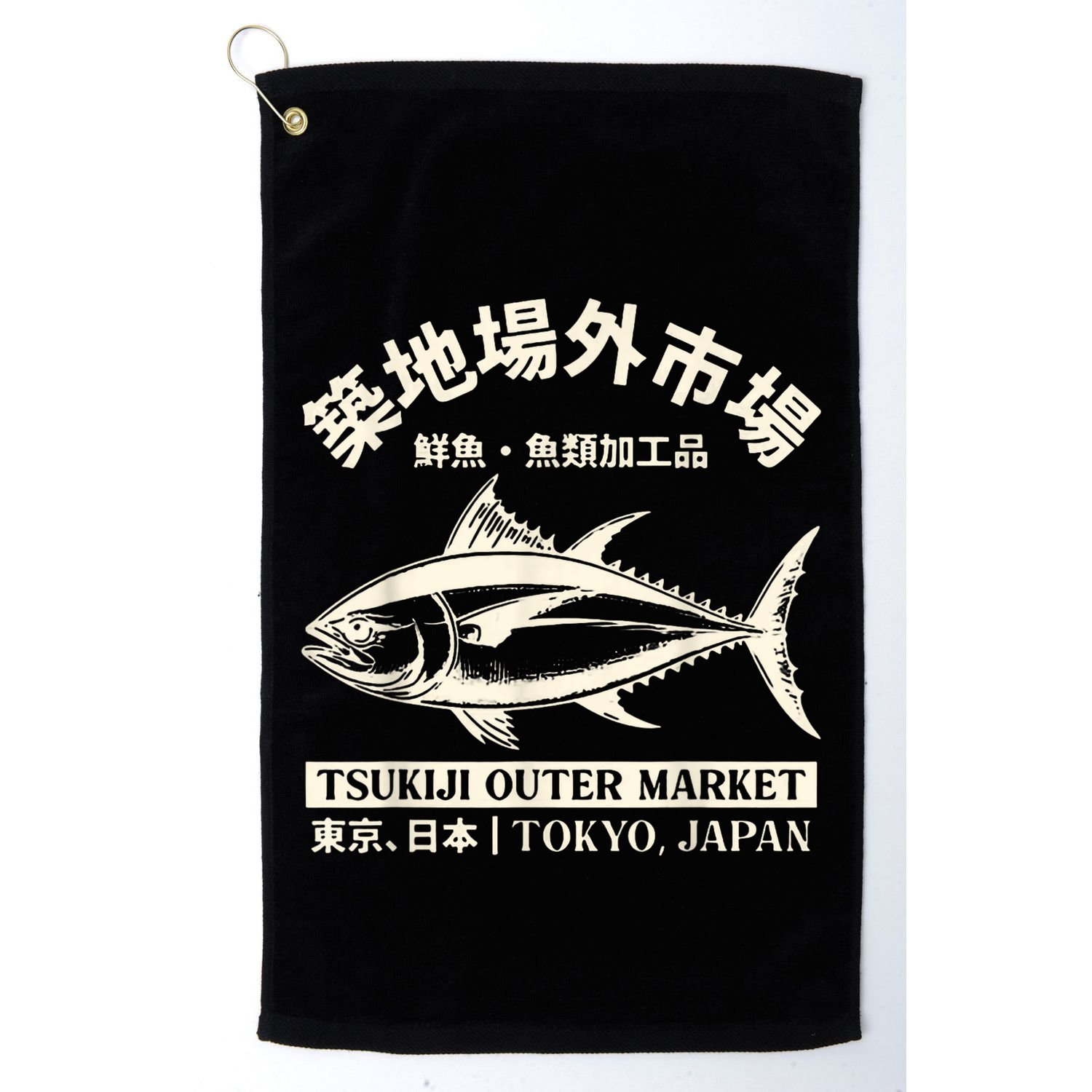 Japanense Tsukiji Fish Market Washed Tokyo Japan Gift Golf Towel