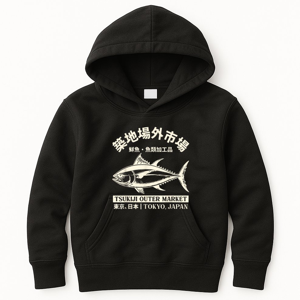 Japanense Tsukiji Fish Market Washed Tokyo Japan Gift Kids Hoodie