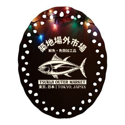 Japanense Tsukiji Fish Market Washed Tokyo Japan Gift Ceramic Oval Ornament