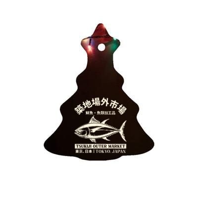 Japanense Tsukiji Fish Market Washed Tokyo Japan Gift Ceramic Tree Ornament