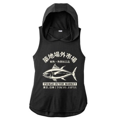 Japanense Tsukiji Fish Market Washed Tokyo Japan Ladies PosiCharge Tri-Blend Wicking Draft Hoodie Tank