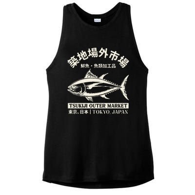 Japanense Tsukiji Fish Market Washed Tokyo Japan Ladies PosiCharge Tri-Blend Wicking Tank