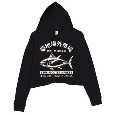 Japanense Tsukiji Fish Market Washed Tokyo Japan Crop Fleece Hoodie