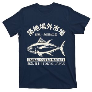 Japanense Tsukiji Fish Market Washed Tokyo Japan T-Shirt