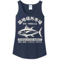 Japanense Tsukiji Fish Market Washed Tokyo Japan Ladies Essential Tank