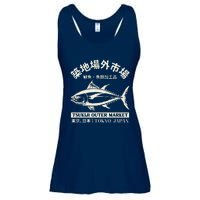 Japanense Tsukiji Fish Market Washed Tokyo Japan Ladies Essential Flowy Tank