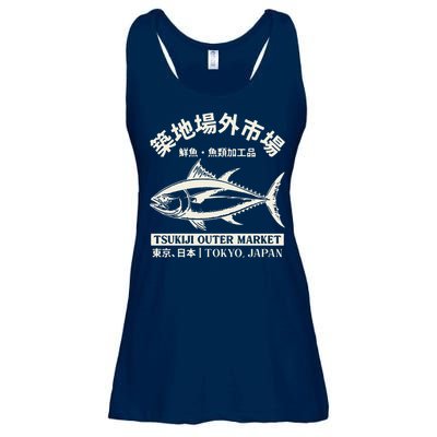 Japanense Tsukiji Fish Market Washed Tokyo Japan Ladies Essential Flowy Tank