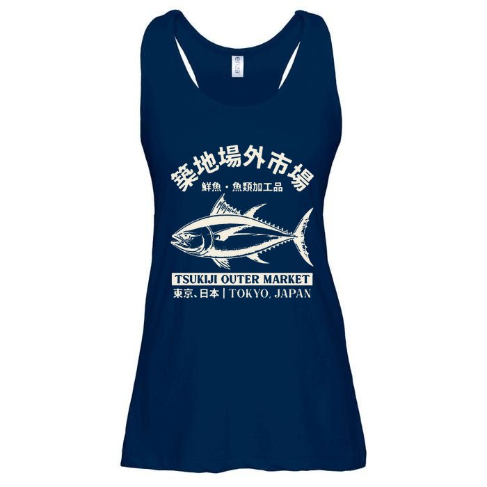 Japanense Tsukiji Fish Market Washed Tokyo Japan Ladies Essential Flowy Tank