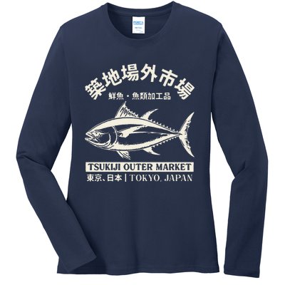 Japanense Tsukiji Fish Market Washed Tokyo Japan Ladies Long Sleeve Shirt