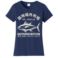 Japanense Tsukiji Fish Market Washed Tokyo Japan Women's T-Shirt