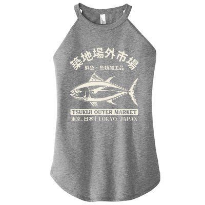 Japanense Tsukiji Fish Market Washed Tokyo Japan Women's Perfect Tri Rocker Tank