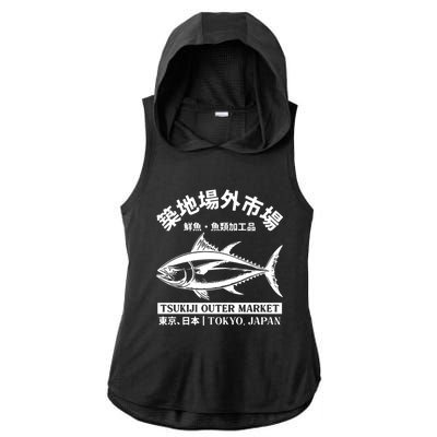 Japanense Tsukiji Fish Market Washed Tokyo Japan Gift Ladies PosiCharge Tri-Blend Wicking Draft Hoodie Tank