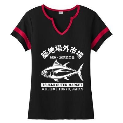 Japanense Tsukiji Fish Market Washed Tokyo Japan Gift Ladies Halftime Notch Neck Tee