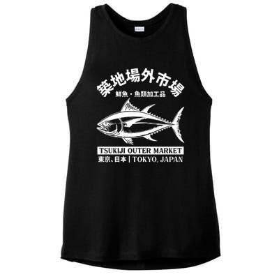 Japanense Tsukiji Fish Market Washed Tokyo Japan Gift Ladies PosiCharge Tri-Blend Wicking Tank