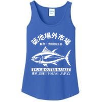 Japanense Tsukiji Fish Market Washed Tokyo Japan Gift Ladies Essential Tank