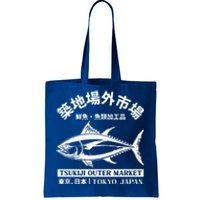 Japanense Tsukiji Fish Market Washed Tokyo Japan Gift Tote Bag