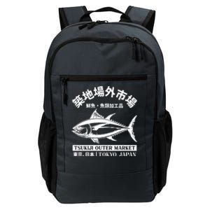 Japanense Tsukiji Fish Market Washed Tokyo Japan Gift Daily Commute Backpack