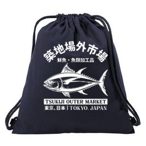 Japanense Tsukiji Fish Market Washed Tokyo Japan Gift Drawstring Bag