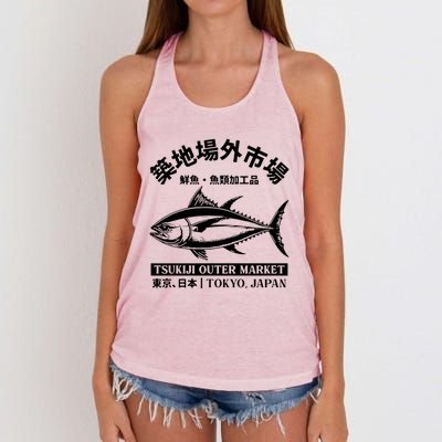 Japanense Tsukiji Fish Market Washed Tokyo Japan Gift Women's Knotted Racerback Tank