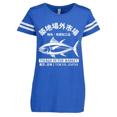 Japanense Tsukiji Fish Market Washed Tokyo Japan Gift Enza Ladies Jersey Football T-Shirt